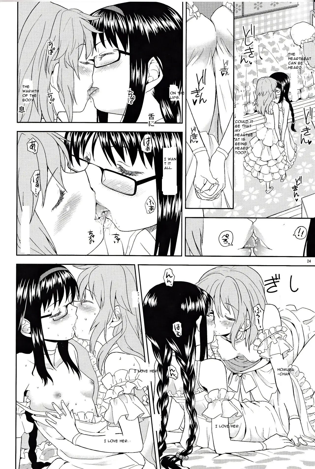 Espacio Onnanoko Naisho Chapter 1000 Page 25